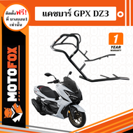 MOTOFOX แคชบาร์ GPX DZ3