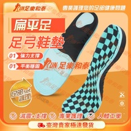[Foot Happy Hetai]🔥Next Day Delivery🔥Foot Care🔥Arch Insole Fasciitis Insole Plantar Fasciitis Insole