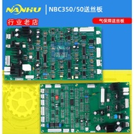 Inverter gas shielded welding machine control board circuit board accessories NBC 350 500 wire feed 