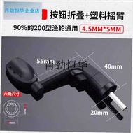 L Sea 8C 3 Rod Spinning Reel Accessories M Fishing Reel Handle Spinning Reel Crank Handle Casting R