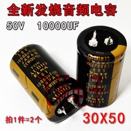 High-end Audio Power Amplifier Capacitor 50v 80v 100v 10000uf 15000uf 63v อลูมิเนียม Electrolytic Fi