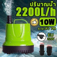 ไดโว่ดูดน้ำ220v ไดร์โว่ดูดน้ำ ปั้มดูดน้ำ ปั้มน้ําอัตโนมัติ [จัดส่งตลอด 24 ชั่วโมง] ความดูดแรง4200/Hร