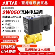 Injap Solenoid Bendalir Dua Hala AirTac/Airtac Bertindak Langsung Dua Kedudukan 2W050/030-06/10 Bias