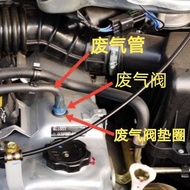 Suitable for Dongfeng Fengxing Lingzhi M3/V3 Pipe 4G15/8 Engine Exhaust Valve Gasket