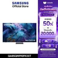 [จัดส่งฟรีพร้อมติดตั้ง] SAMSUNG 85" NeoQLED 8K Tizen OS SMART AI TV Mini LED (2025) QN990F Series รุ