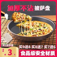 Pizza Grill Oven Special Use Seven-Inch Home Baking Tools Commercial Cheese Corn Appliance Air Fryer Mold