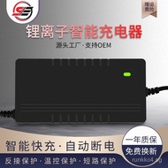 Lithium Battery Charger72V3A Three-way output88.2V84V87.6V20String24Smart Charger Fast Charging