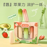 娇之物语凡士林润唇膏男女士保湿滋润补水防干裂死皮秋冬护唇膏 凡士林润唇膏套装