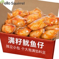 鱿鱼仔 即食墨鱼仔 海鲜解馋零食 Aberdeen squid Instant cuttlefish Aberdeen seafood snack snack snack food cooked fo