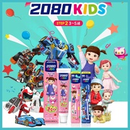 2080 Kids 2-Step Creative Balancing Kongsooni Toothpaste(70g) + Toothbrush Set