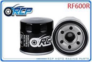 RCP 138 機 油芯 機 油心 RF600R RF 600 RF 600 R 台製品