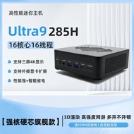 Komputer Hos Mini Baru Ultra7 125H 185H 255H Permainan Kompetitif Pejabat PC Desktop Rumah