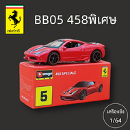 Bburago โมเดลรถเฟอร์รารี1/64 458 BB05 F40พิเศษของเล่นจำลอง488 GTB Spider Diecast