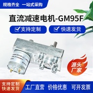 Bekalan Pengeluar Motor Gear 95mm Persegi Motor Tanpa Brushless Motor 775 Gear Motor 755 DC Motor