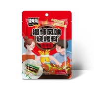 《Hot Sale》Zibo BBQ Dipping Sauce BBQ Seasoning Sprinkle BBQ Meat BBQ Sausage Starch Sausage Dipping 