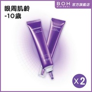 BOH - 益生菌3D緊緻抗皺眼霜套裝 [25ml*2]