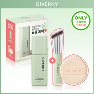 [Renewal] Giverny Milchak Cover Foundation (Set/Single)