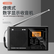 Bekalan FM/AM/SW Multi-jalur LCD Skrin Kawalan Jam Radio Digital Stereo W-903