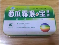 （已在港） 香港懷舊物品：西瓜霜喉寶片鐵盒