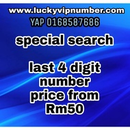 MOBILE PHONE NUMBER,SPECIAL NUMBER ,DIGI NUMBER ,BIRTHDAY NUMBER ,CAR PLATE NUMBER ,VIP NUMBER,4DIGI