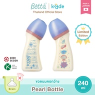 Dr.Betta ขวดนมคอกว้าง Pearl Bottle 240ml (PPSU) จุกนม Brain Cross cut ไม่ดูดไม่ไหล