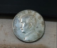 ($860) 孫中山 (三鳥版) 壹圓銀幣 (中華民國二十一年)