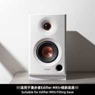 Suitable for Edifier Edifier MR5 Heightened Inclined Base Bracket Accessories