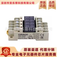 Brand New Original Relay G6B-47BND DC Terminal Relay G6B-4BND with Base 47BND