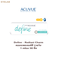 ACUVUE 1-DAY DEFINE RADIANT CHARM คอนแทคเลนส์สีรายวัน 1 กล่อง 15 คู่