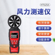 Anemometer Temperature Humidity Type Huabo HT625A Thermal Anemometer Handheld Anemometer Digital Ane