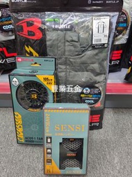 日本🇯🇵burtle 風扇衫套裝，限時特價優惠，2025最新款 24v Burtle風扇，另有其他款式和碼數，請咨詢客服，荃灣區交收或者寄貨