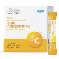 SG Atomy Color Food Vitamin C 500mg (2g*90packets)(EXP:2026.09.18)