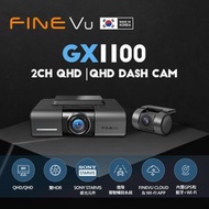 GX1100 2CH 2K 1440P 前後鏡行車記錄器 車CAM【香港行貨】