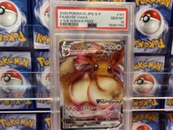 Ptcg pokemon Cards promo 101 Eevee VMAX