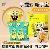 Hemerocallis SpongeBob SquarePants Hand Warmer Bag Self-Heating Hand Warmer Egg Warmer Hand Warmer H