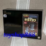 GB-38 Golden Warrior SCOPE LIGHTAN Silver Super Alloy Japan BANDAI (888 Toy Store)