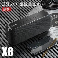 藍牙喇叭 【藍牙音響】XDOBO喜多寶 X8高配音響   60W重低音  藍牙音箱  5.0防水音箱  低音炮音響