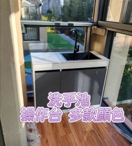 戶外陽台sink庭院洗手池 岩板操作台 室外花園 洗菜池一體櫃#洗手池#sink