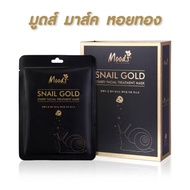 MOODS GOLD starry fasial treatment mask 10 pieses