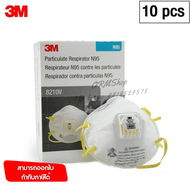 หน้ากาก 3M รุ่น 8210V N95 ชนิดมีวาล์ว ของแท้ 100% (ราคา/ชิ้น)