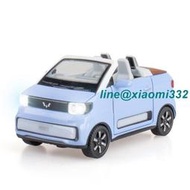 盒裝）車致仿真1:24五菱宏光Mini EV敞篷版合金汽車模型擺件玩具