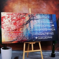 Ayat 1000 Dinar Frame Khat Ayat Al Quran Saiz Besar Hiasan Dinding Bingkai Gambar Islamic Art