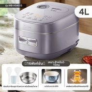 Midea | หม้อหุงข้าวอัจฉริยะหลายฟังก์ชัน 4 ลิตร