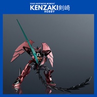 BANDAI TAMASHII NATIONS GUNDAM UNIVERSE GUNDAM EPYON WING