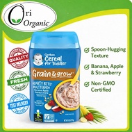 GERBER BABY CEREAL Rice / Oatmeal/ Mutigrain / Wheat 227G 宝宝粥 Exp 7/2026