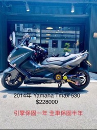 2014年 Yamaha Tmax 530 車況極優 可分期 免頭款 歡迎車換車 引擎保固一年 全車保固半年 蠍管 大羊 黃牌 AK550 TL500 Xmax