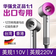European Standard American Standard 110V Australian Standard British Standard Hair Dryer Hair Dryer 