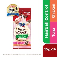 SILVER SPOON Nyan Spoon Hairball Control Tuna & Chicken 10g x 10s