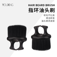 Barber salon fade hair removal ring for hair cleaning