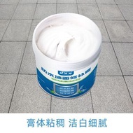 Y69 防水防霉牆面修補膏1000g裝 牆面修復膏 牆身速補膏 [好秀家]